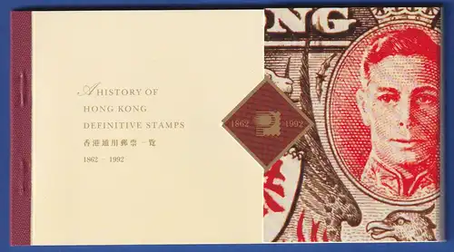 Hongkong 1994 Markenheftchen Geschichte der Briefmarken von Hongkong 1862-1992 