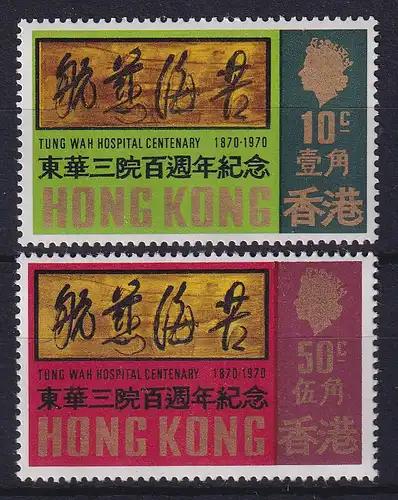 Honkong 1970 Tung-Wah-Hospital Mi.-Nr. 250-251 postfrisch **