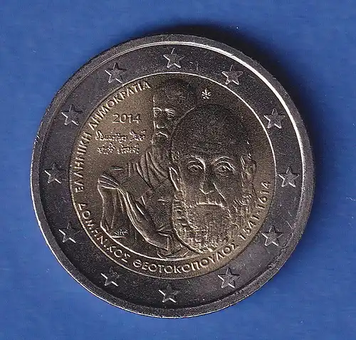 Griechenland 2014 2-Euro-Sondermünze El Greco bankfr. unzirk. 