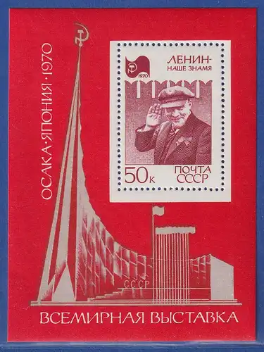 Sowjetunion 1970 Weltausstellung EXPO in Osaka Mi.-Nr. Block 61 postfrisch **