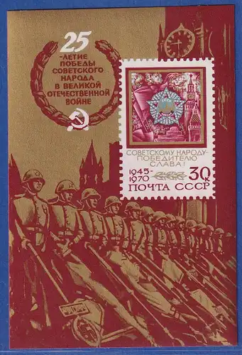 Sowjetunion 1970 - 25. Jahrestag des Sieges Mi.-Nr. Block 64 **