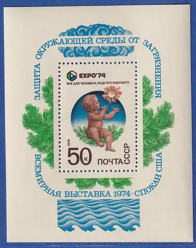 Sowjetunion 1974 Weltausstellung EXPO in Spokane Mi.-Nr. Block 95 **