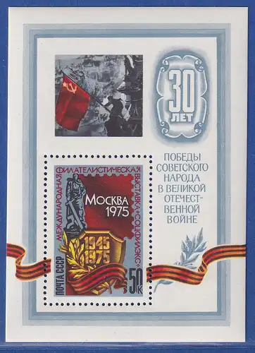 Sowjetunion 1975 Briefmarkenausstellung SOZPHILEX Mi.-Nr. Block 103 **