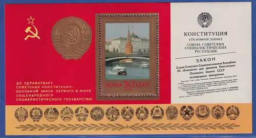 Sowjetunion 1978 - 1. Jahrestag der neuen Verfassung Mi.-Nr. Block 132 Type I **