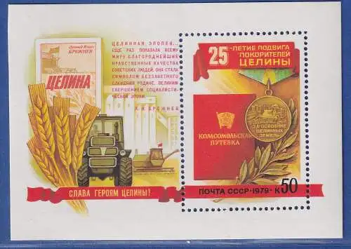 Sowjetunion 1979 Urbarmachung von Neuland Mi.-Nr. Block 135 postfrisch **