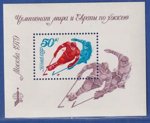 Sowjetunion 1979 Eishockey-WM und -EM Mi.-Nr. Block 137 postfrisch **