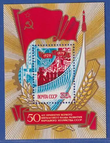 Sowjetunion 1979 - 50 Jahre Fünfjahrpläne Mi.-Nr. Block 140 **
