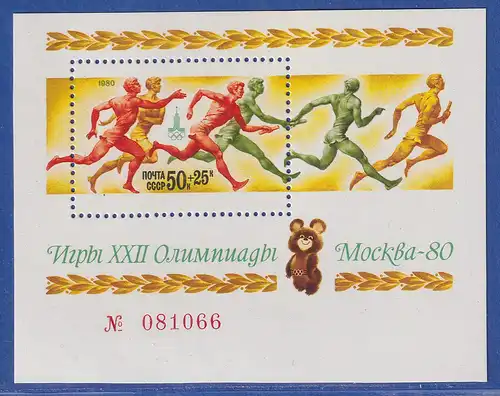 Sowjetunion 1980 Olympiade in Moskau - Leichtathletik  Mi.-Nr. Block 144 **