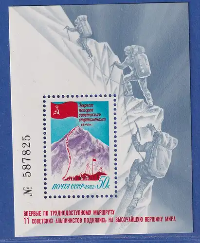 Sowjetunion 1982 Besteigung des Mount Everest Mi.-Nr. Block 160 postfrisch **