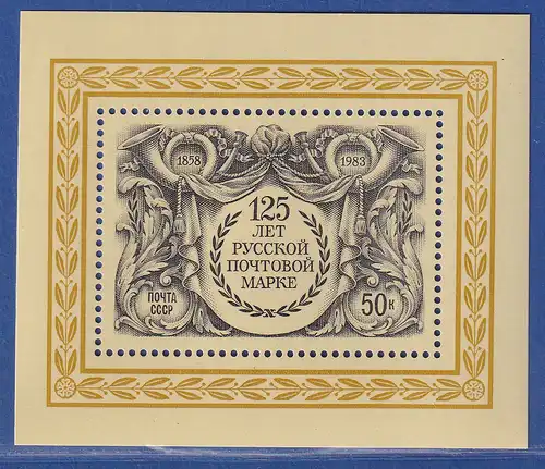 Sowjetunion 1983 - 125 Jahre Briefmarken in Russland Mi.-Nr. Block 167 **