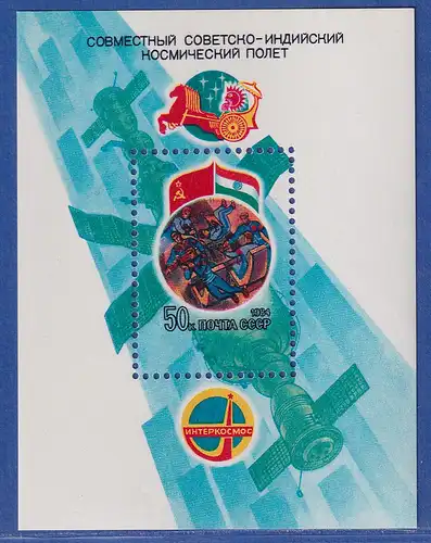 Sowjetunion 1984 Interkosmosprogramm UdSSR - Indien Mi.-Nr. Block 172 **