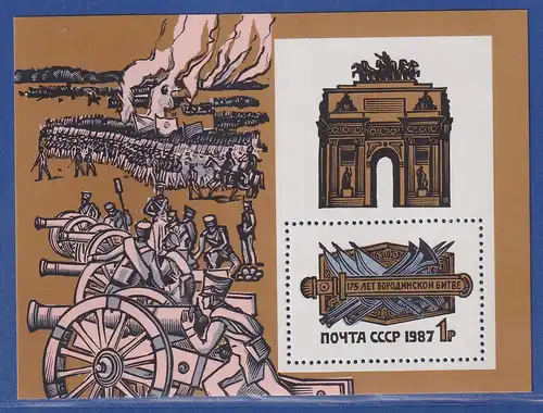 Sowjetunion 1987 - 175. Jahrestag der Schlacht von Borodino Mi.-Nr. Block 195 **