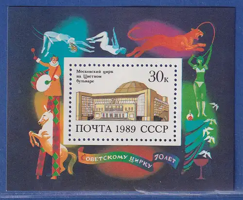 Sowjetunion 1989 Neues Zirkusgebäude in Moskau Mi.-Nr. Block 209 postfrisch **