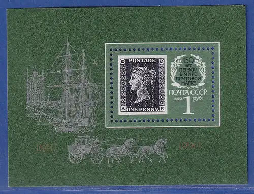Sowjetunion 1990 - 150 Jahre Briefmarken Mi.-Nr. Block 212 postfrisch **