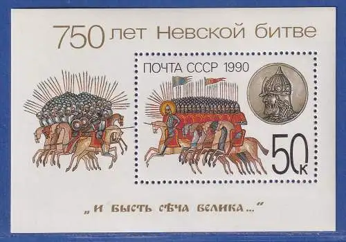 Sowjetunion 1990 - 750. Jahrestag Schlacht an der Newa Mi.-Nr. Block 214 **