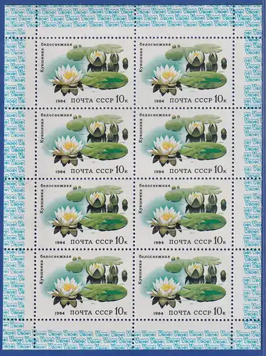 Sowjetunion 1984 Seerose Mi.-Nr. 5384 KLEINBOGEN postfrisch **