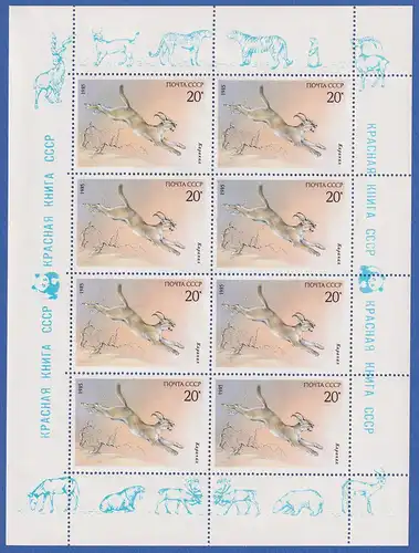 Sowjetunion 1985 Wüstenluchs Karakal Mi.-Nr. 5540 KLEINBOGEN postfrisch **