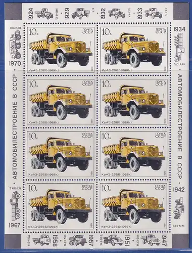 Sowjetunion 1986 Lastkraftwagen Mi.-Nr. 5632 KLEINBOGEN postfrisch **