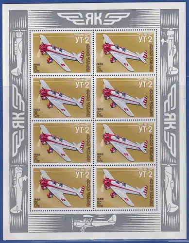 Sowjetunion 1986 Jakowlew-Flugzeug UT-2 Mi.-Nr. 5660 KLEINBOGEN postfrisch **