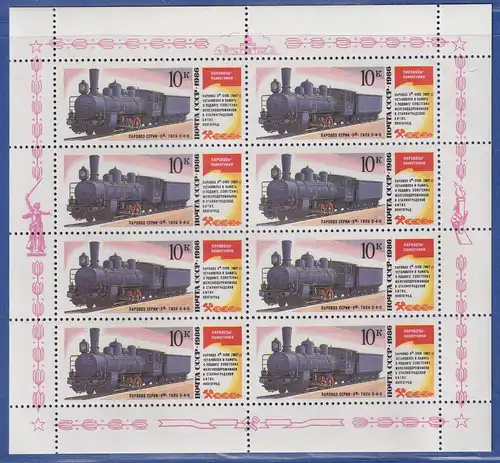 Sowjetunion 1986 Historische Dampflokomotive Mi.-Nr. 5651 KLEINBOGEN **