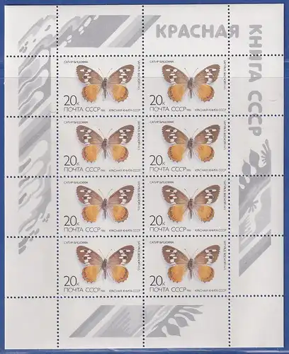 Sowjetunion 1986 Schmetterling Mi.-Nr. 5588 KLEINBOGEN postfrisch **