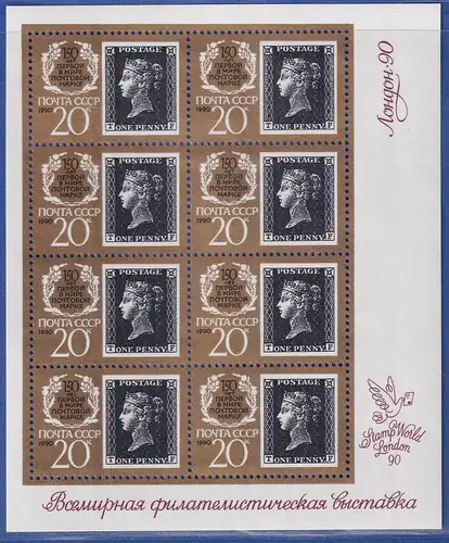 Sowjetunion 1990 - 150 Jahre Briefmarken Mi.-Nr. 6067 I KLEINBOGEN postfrisch **
