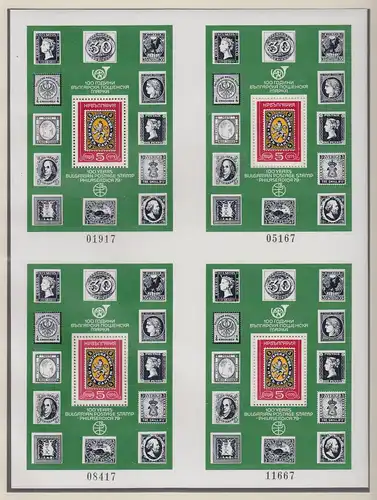Bulgarien 1979  Jubiläum Briefmarken Mi.-Nr. Block 91 im 4er-Bogen **  SELTEN ! 