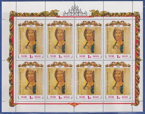 Russland 1992 Ikone Christus Erlöser Mi.-Nr. 257 KLEINBOGEN postfrisch **