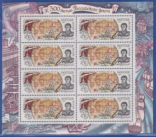 Russland 1994 - 300 Jahre Russische Flotte Mi.-Nr. 405 KLEINBOGEN postfrisch **