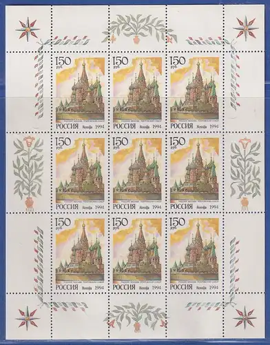 Russland 1994 Kirchen der Welt - Basilius-Kathedrale Mi.-Nr. 375 KLEINBOGEN **