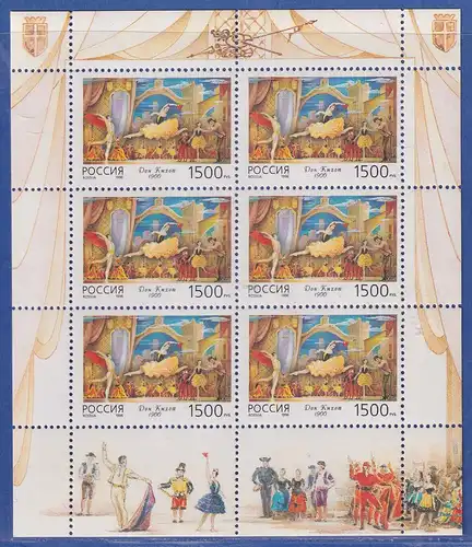 Russland 1996 A.Gorski - Ballettszene Mi.-Nr. 532 KLEINBOGEN **