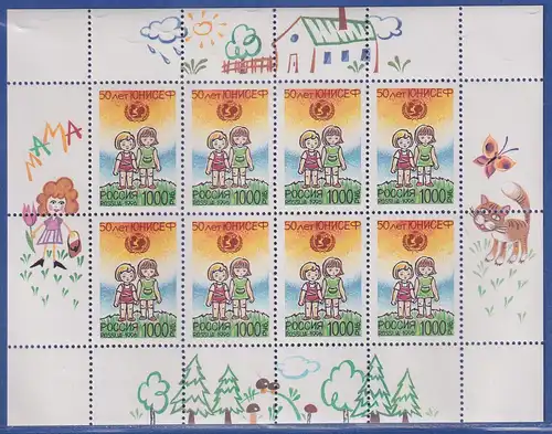 Russland 1996 - 50 Jahre UNICEF Mi.-Nr. 501 KLEINBOGEN postfrisch **