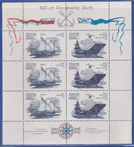 Russland 1996 - 300 Jahre Russische Flotte Mi.-Nr. 524-525 KLEINBOGEN **