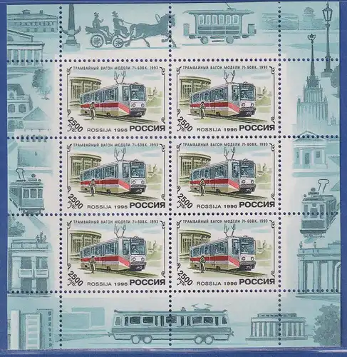 Russland 1996 Straßenbahnen Mi.-Nr. 498 KLEINBOGEN **