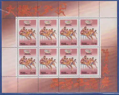 Russland 1996 Olympische Spiele Atlanta Mi.-Nr. 518 KLEINBOGEN **
