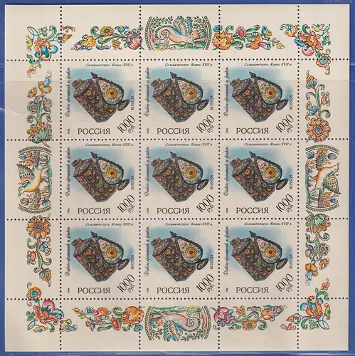 Russland 1996 Emailkunst Mi.-Nr. 536 und 539 KLEINBOGENSATZ **