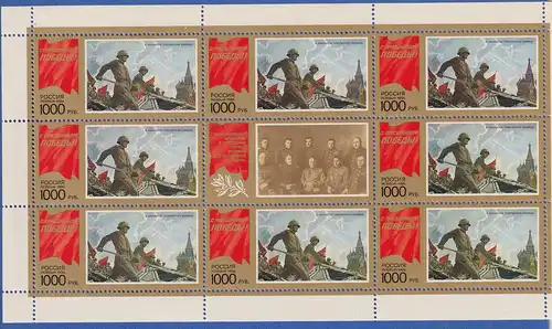 Russland 1996 Tag des Sieges Mi.-Nr. 491 KLEINBOGEN postfrisch **