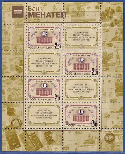 Russland 1998 - 10 Jahre Menatep-Bank Mi.-Nr. 689 KLEINBOGEN postfrisch **
