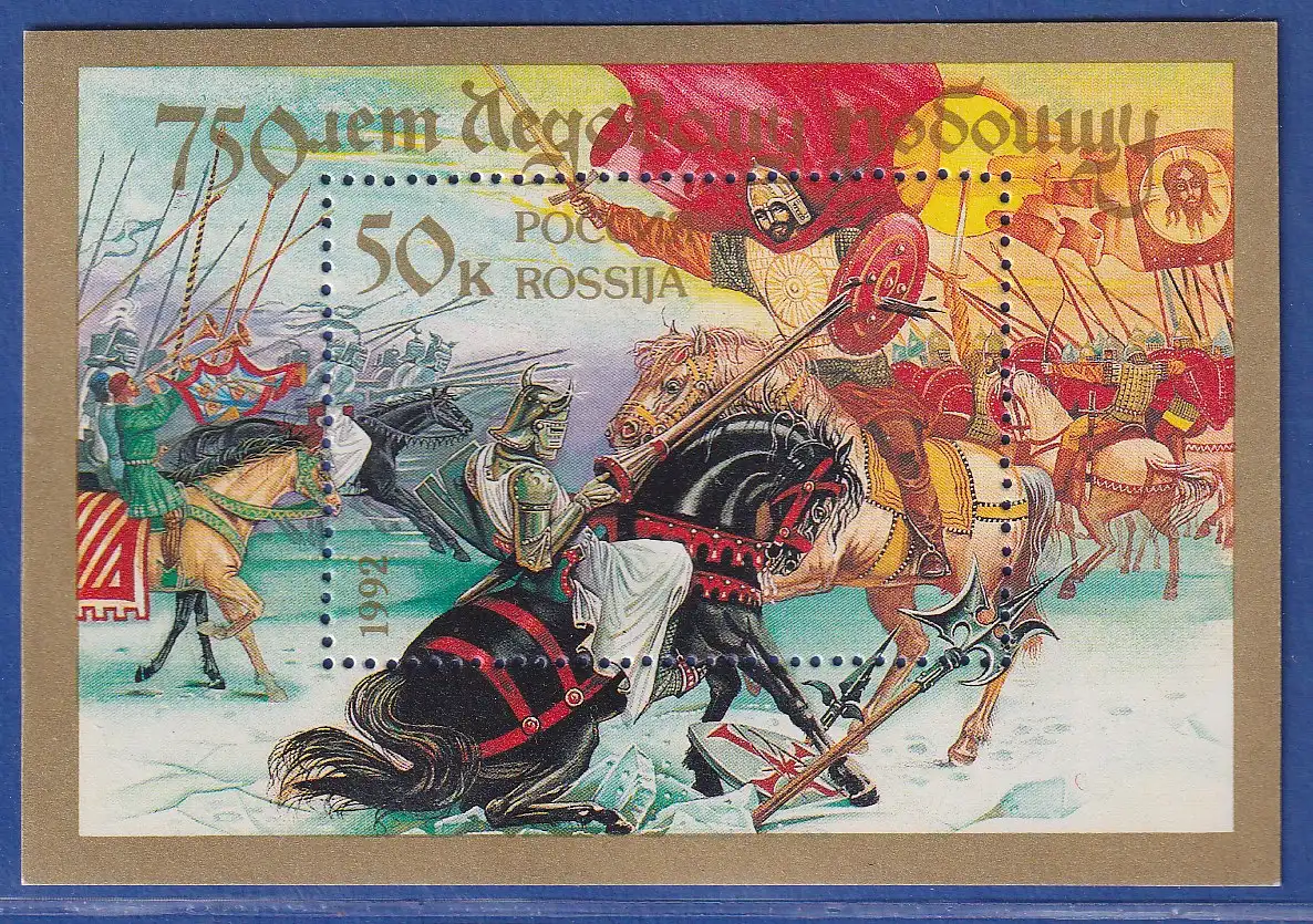 Russland 1992 Schlacht auf dem Peipus-See Mi.-Nr. Block 2 postfrisch **