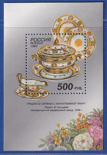 Russland 1994 Petersburger Porzellan Mi.-Nr. Block 7 postfrisch **