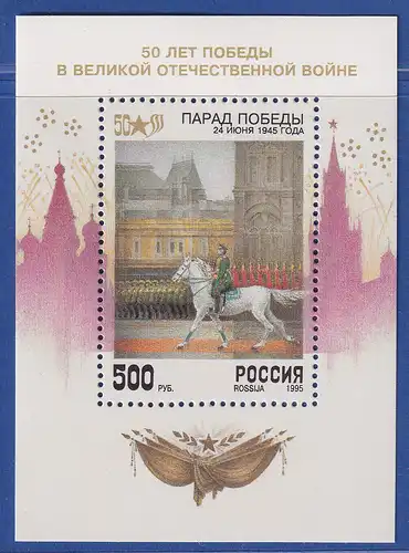 Russland 1995 Siegesparade - Marschall Schukow Mi.-Nr. Block 8 postfrisch **