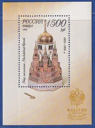 Russland 1995 Fabergé - Modell des Kreml Mi.-Nr. Block 9 postfrisch **
