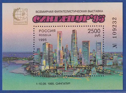 Russland 1995 Briefmarkenausstellung Singapur Mi.-Nr. Block 10 postfrisch **