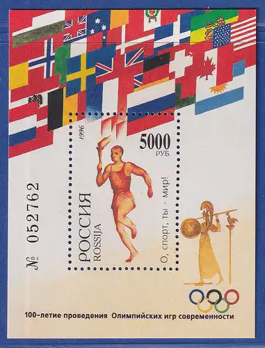 Russland 1996 - 100 Jahre Olympische Spiele der Neuzeit Mi.-Nr. Block 11 **