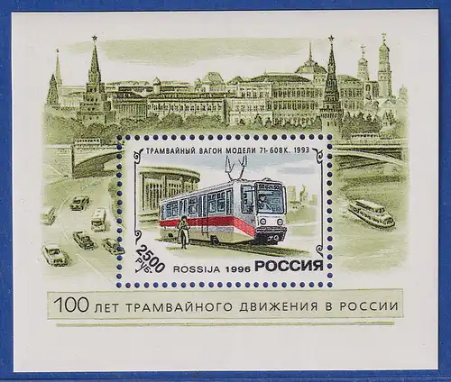 Russland 1996 - 100 Jahre Straßenbahnen Mi.-Nr. Block 12 **