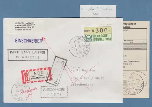 ATM Blaue Münchner 300-Pfg-Höchstwert auf R-Brief n. GR O MÜNCHEN 32  21.8.82 !!