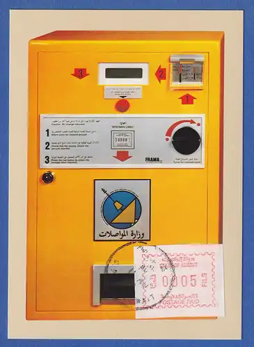 Kuwait 1.Frama-ATM Ausgabe 1984 bräunlr. Mi.-Nr. 1b auf Karte Automat O 11.8.85