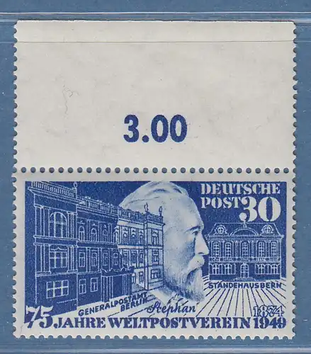 Bundesrepublik UPU Stephan 1949, Mi.-Nr. 116, Oberrandstück **