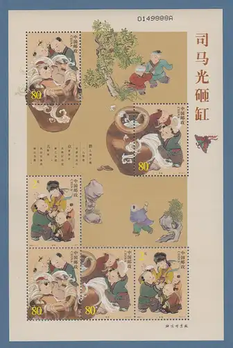 VR China 2004 Geschichte Sima Guang Wasserkrug Mi.-Nr. Block 119 ** 