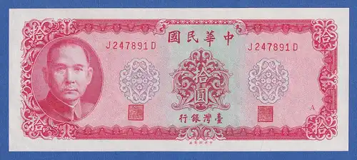 China Taiwan 1969 Banknote 10 Yuan bankfrisch, unzirkuliert.